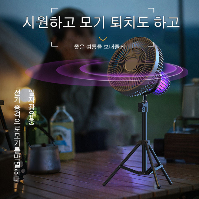 추천7 쿨린선풍기