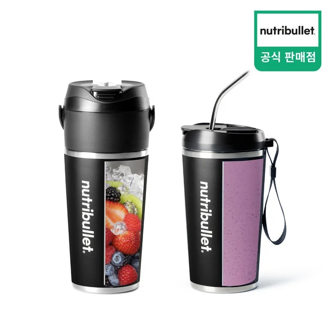 추천4 뉴트리불렛