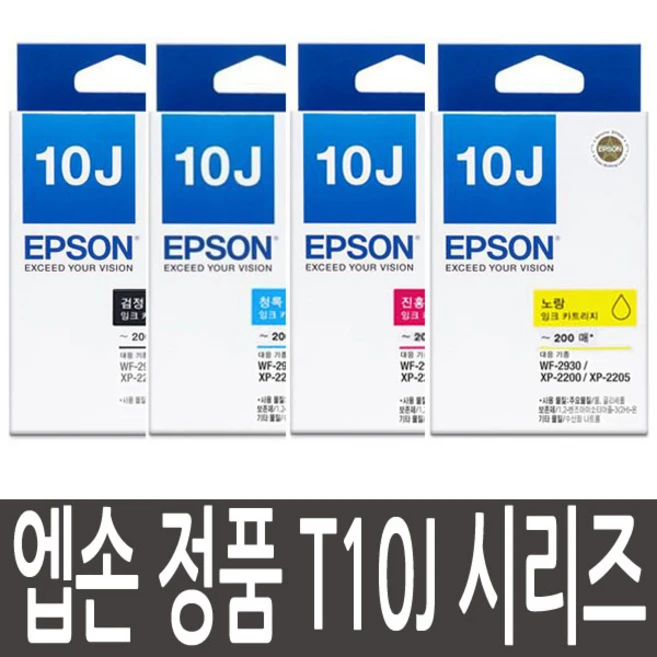 추천2 t10j670
