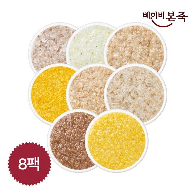 추천1 베이비본죽 중기 이유식