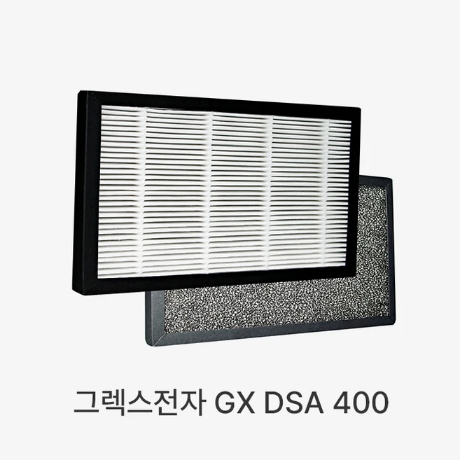 추천5 gx dsa 400n