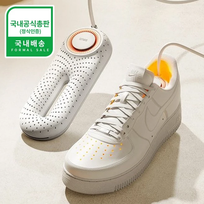 추천7 소싱 제로 신발 건조기 퍼플