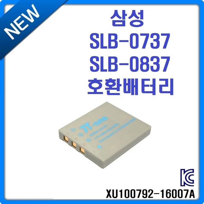 추천9 삼성 vluu nv3 배터리