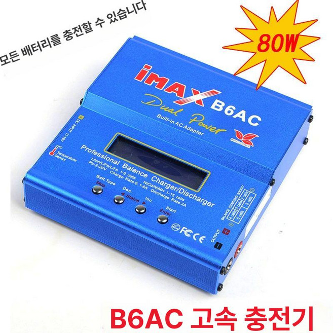 추천3 RC 카