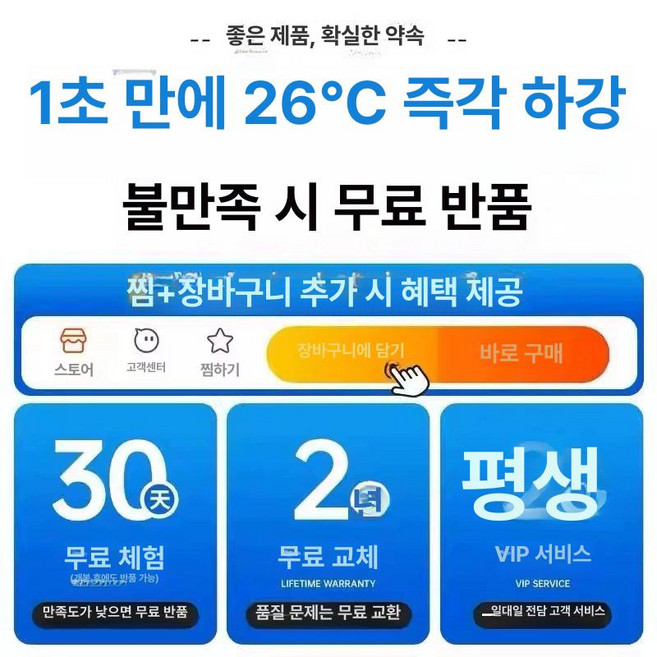 추천3 탁상용무선미니선풍기