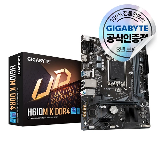 추천8 msi h610m