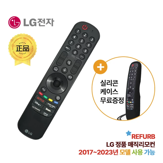 추천2 mr23ga