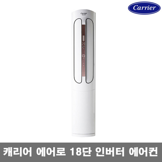 추천6 에너지 효율 1등급 에어컨