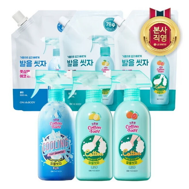 LG생활건강 온더바디 발을씻자 풋샴푸 510ml 용기 x 1개 + 500ml 리필 x, 레몬 + 레몬 500ml 리필 2개, 1세트