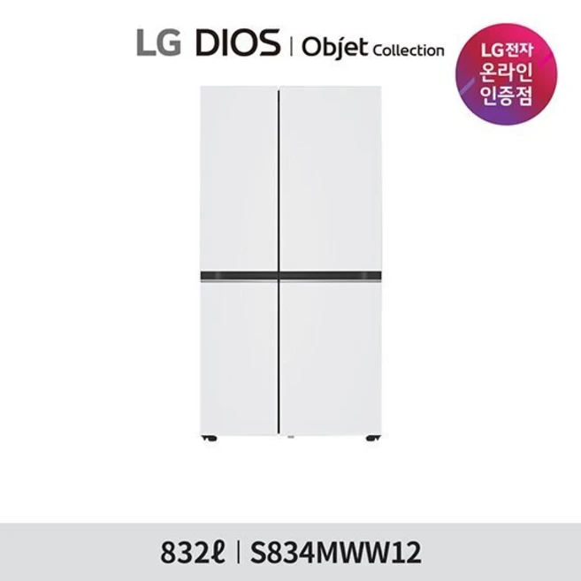 추천6 s834mww12