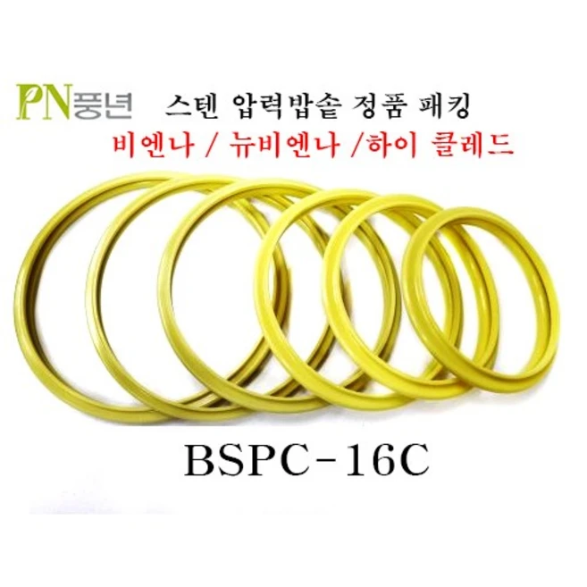 추천1 bspc-22