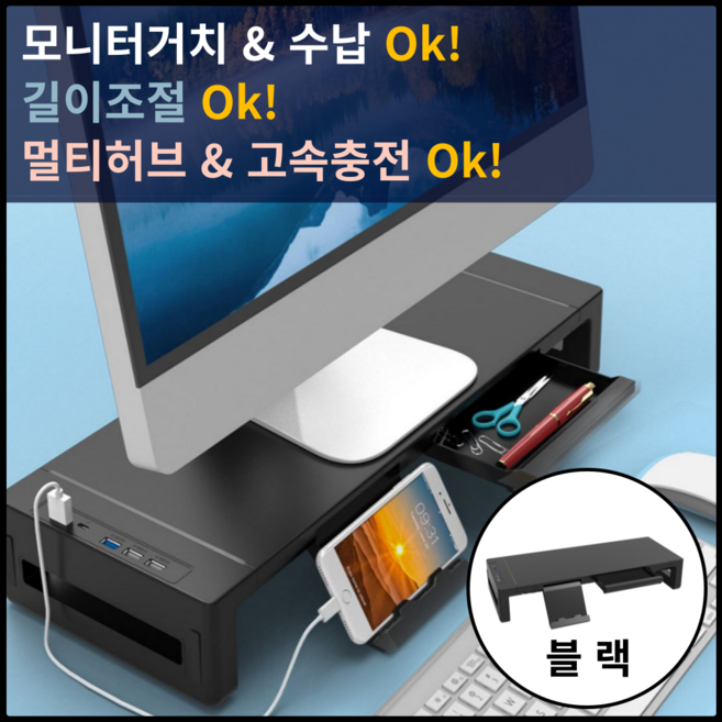 추천5 모니터 받침대