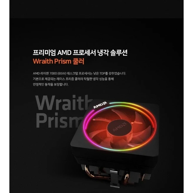 추천4 lga1151 쿨러