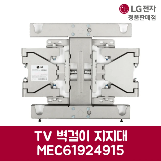 추천8 43lm6350kna