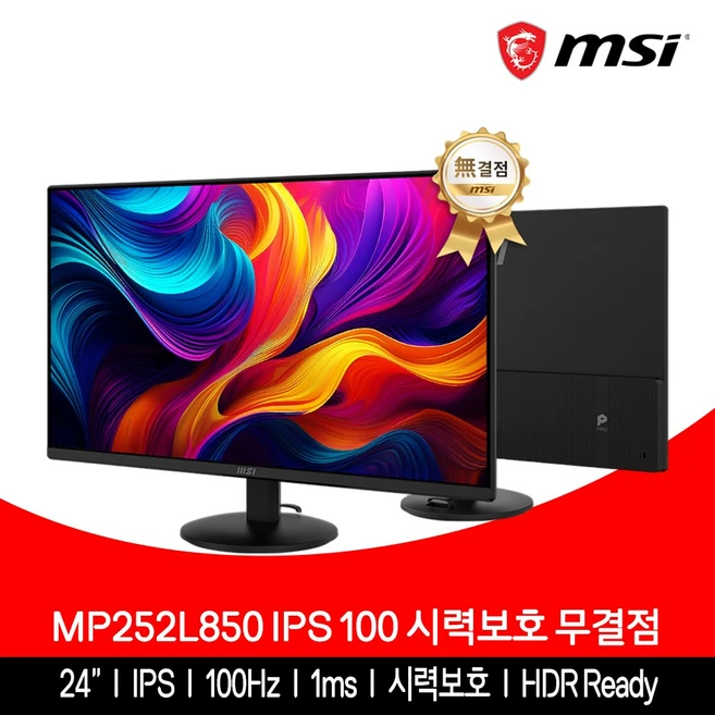 추천9 g244f