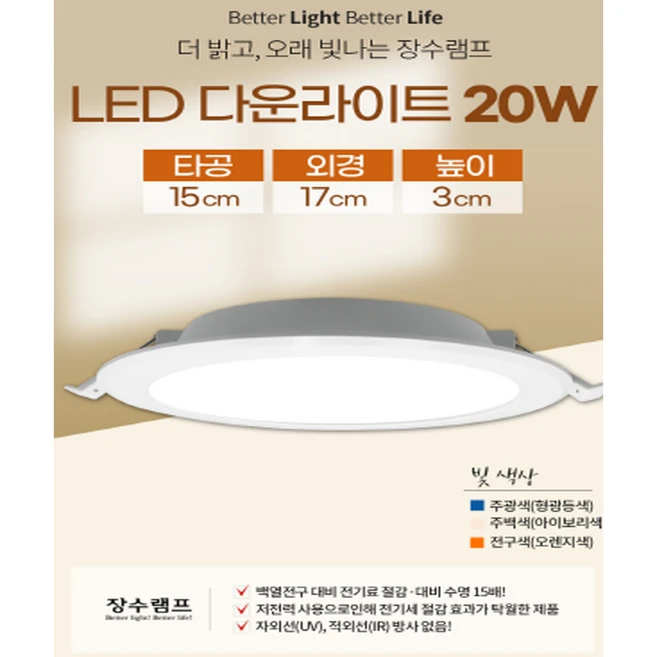 추천4 wa-8585-p20w
