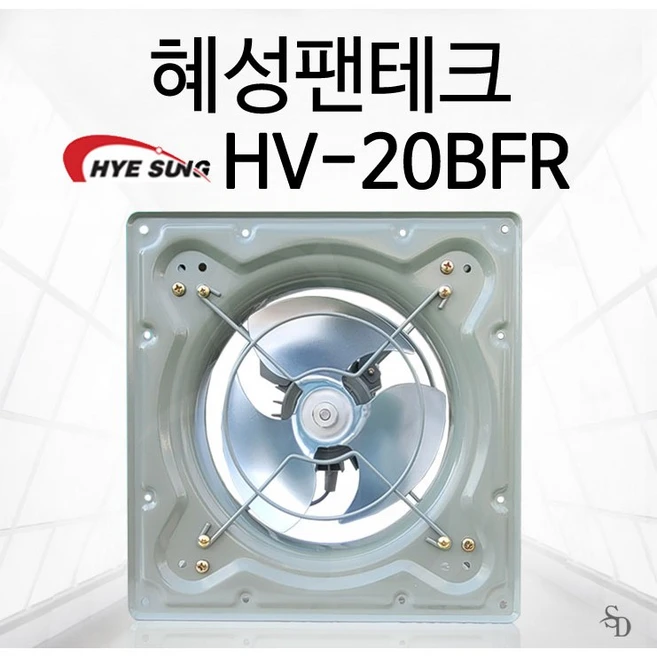 추천4 hv-20bfr