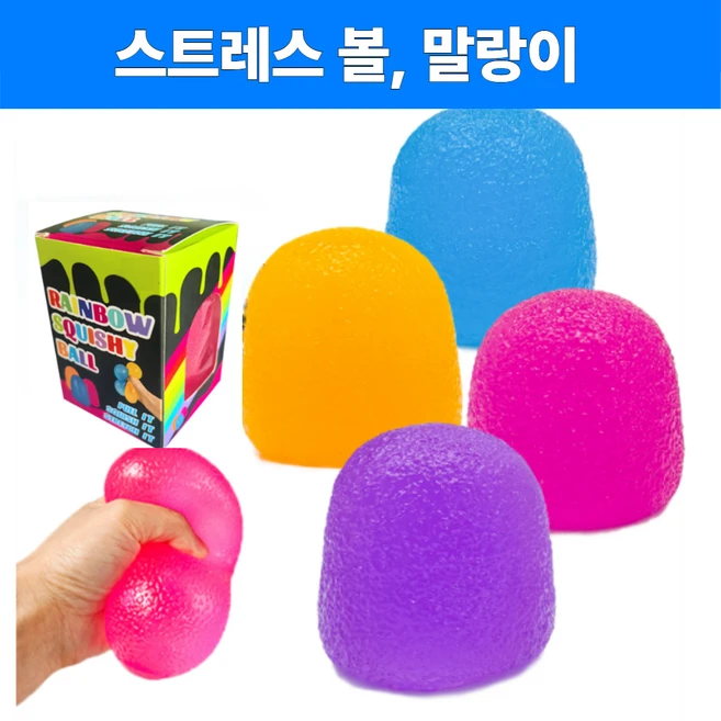 컴포어 스트레스볼 말랑이 클레이, 핑크, 260g, 1개