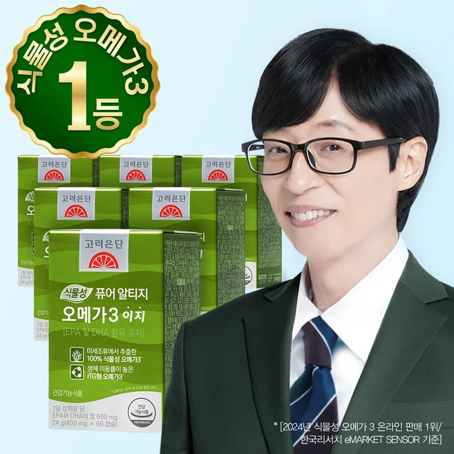고려은단 식물성 퓨어 알티지 rTG 오메가3 이지, 60정, 6개