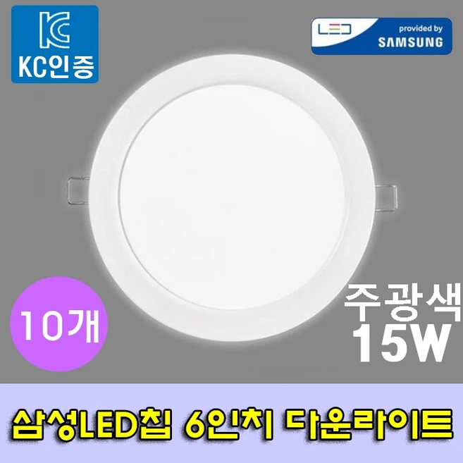 추천2 wa-l8585-15w