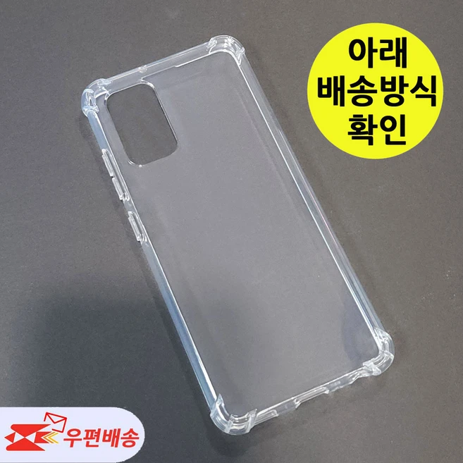 추천3 핸드폰 a 51 5g 갤럭시