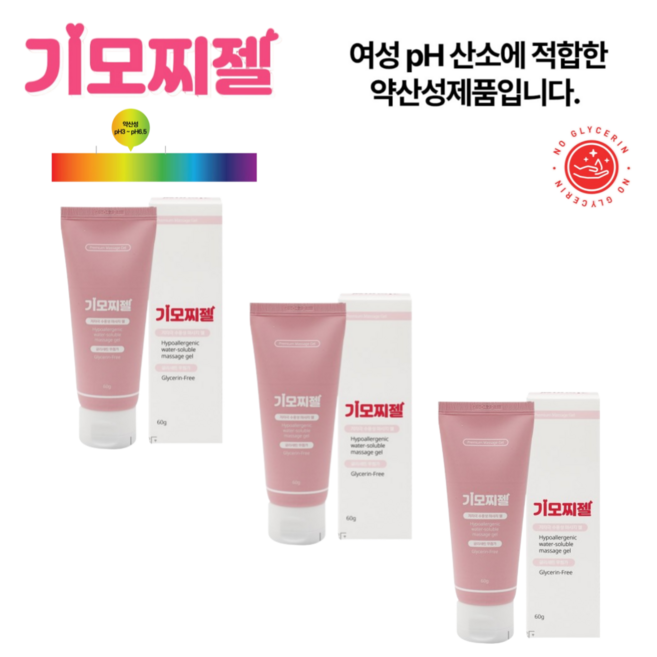 저자극 성인용품 추천 1등 제품