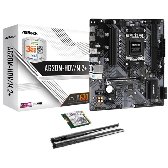 추천4 asrock a620m-hdv/m.2