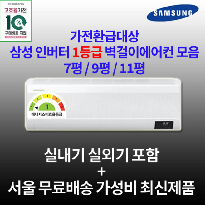 추천10 AR09D9150HZS