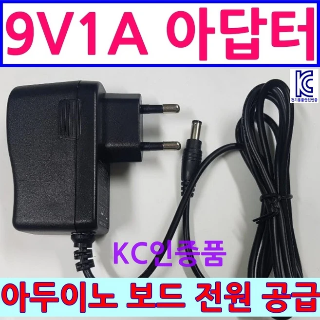 추천7 vc-h22 충전기