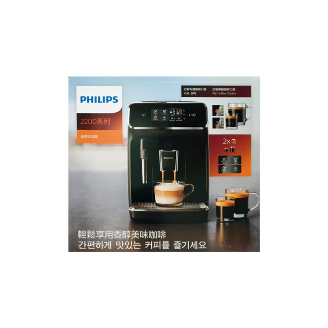 추천4 필립스 2200