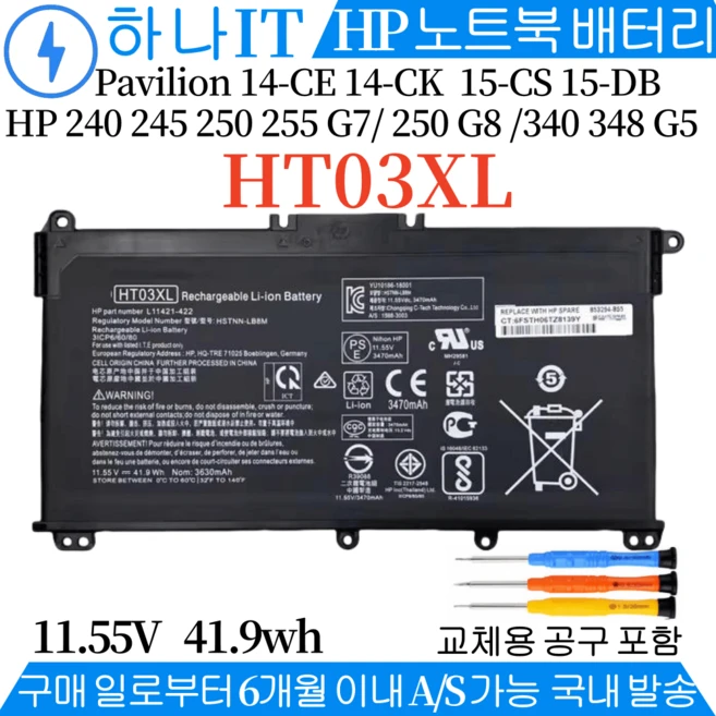 추천1 te04xl