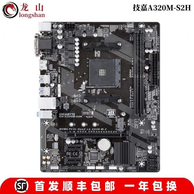 추천7 a320m gaming