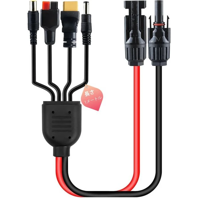 추천7 mc4 -xt60