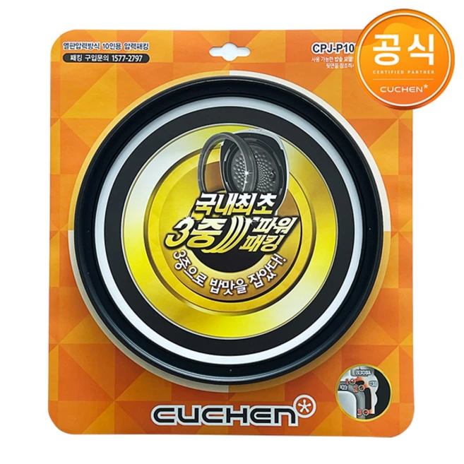 추천5 cpj h060sda