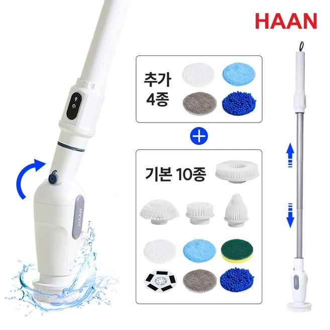 추천2 한샘 욕실청소기
