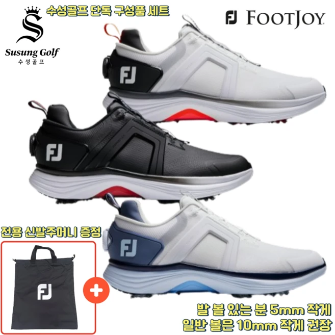 추천1 에코 골프화