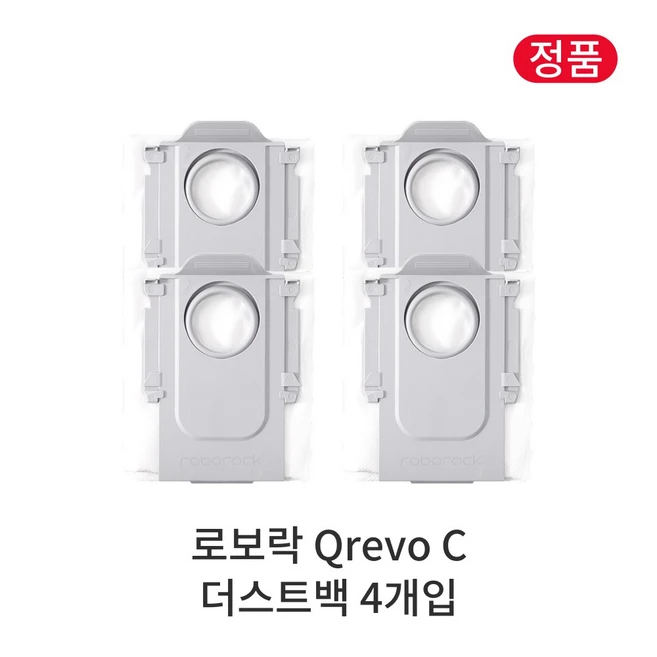 추천10 로보락 먼지봉투 q revo