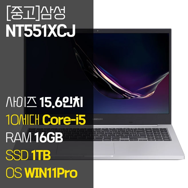 추천1 NT550XEDK24A 가성비와 성능 잡은 노트북