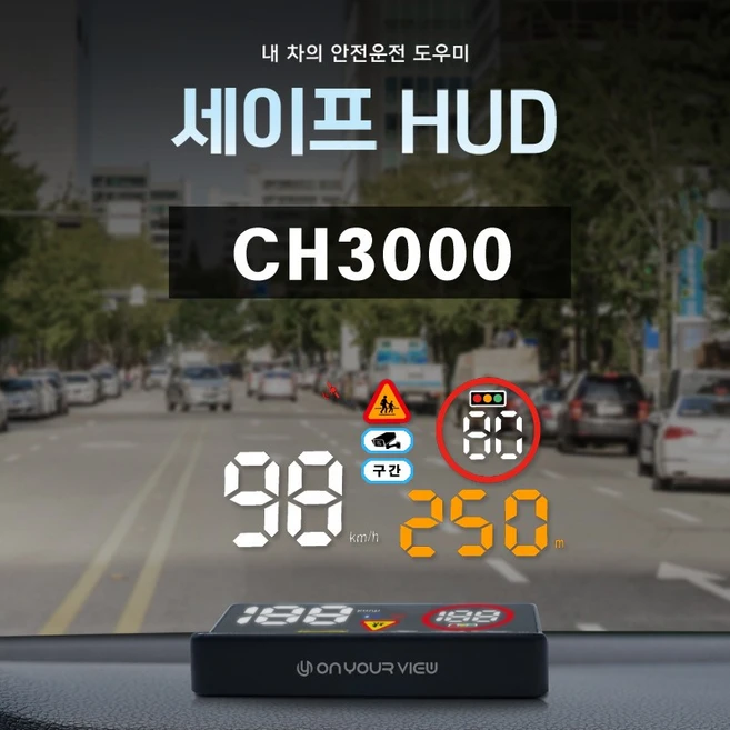 추천9 T맵 플러스 T800 HUD