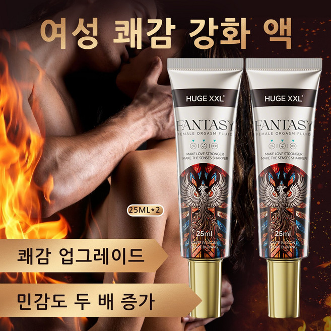 여성용 오르가즘 기구 추천 1등 제품