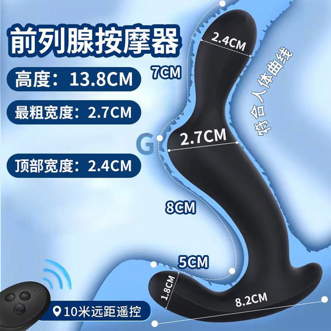 추천4 남성용 열 진동기