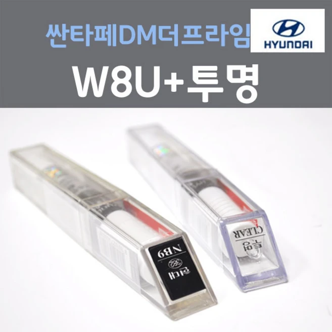 순정품 현대 싼타페DM더프라임 W8U 오션뷰 348 + 투명마감용붓펜 자동차 차량용 카 페인트, 2개, 8ml