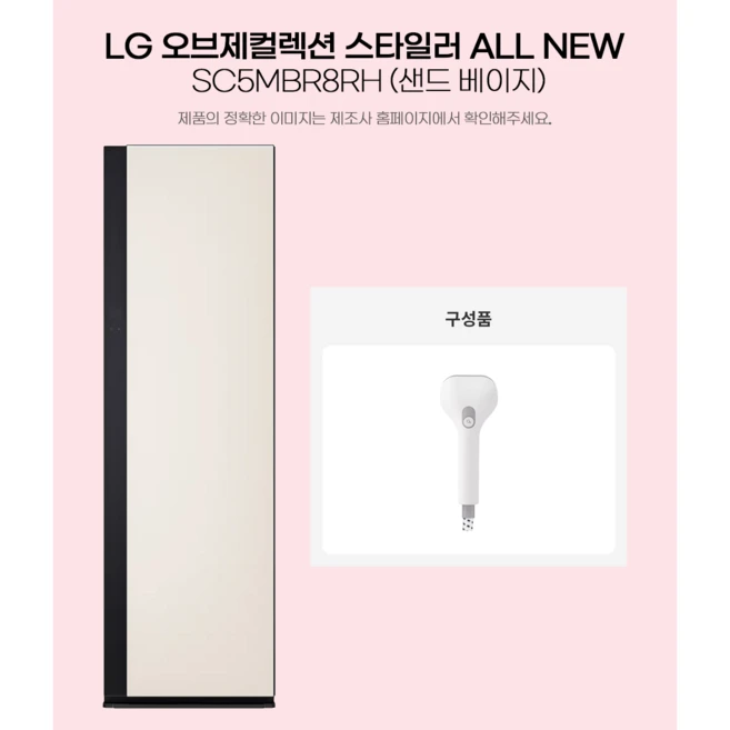 추천3 sc5mbr8rh