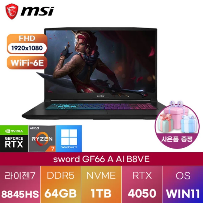 추천3 msi pro a620m-e