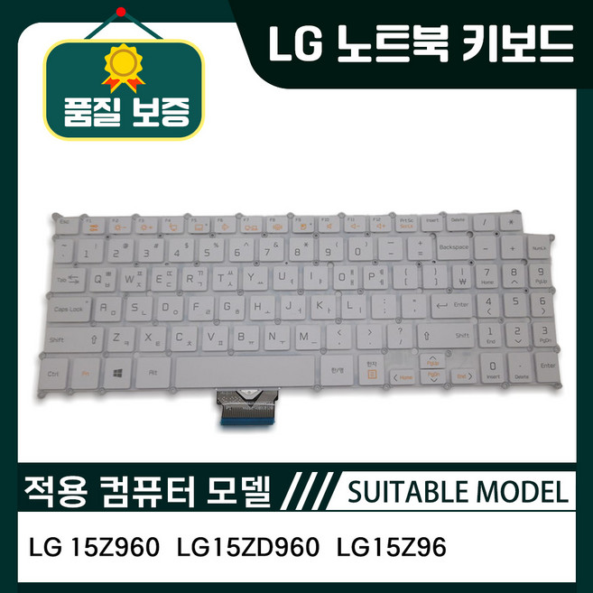 추천5 노트북 키보드 교체