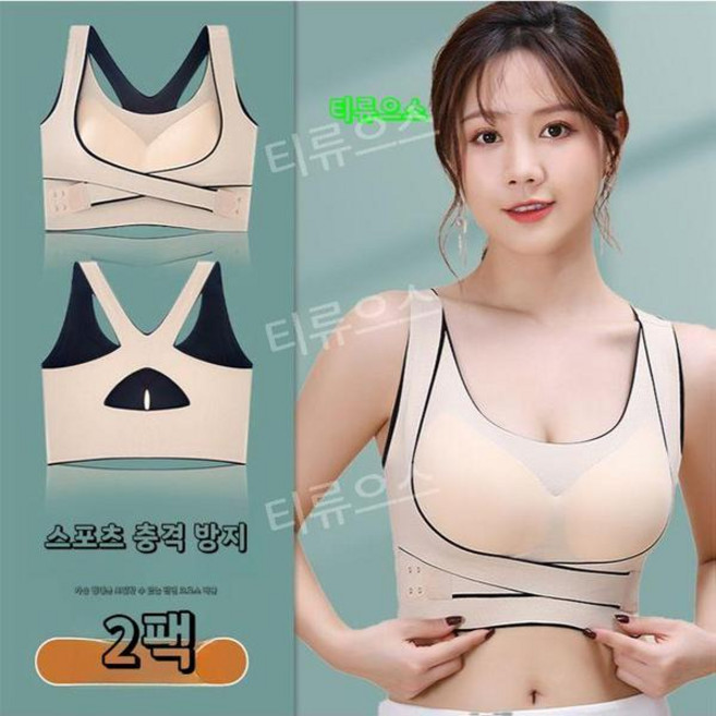 추천2 스포츠 브라