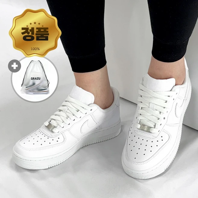 추천7 에어포스1