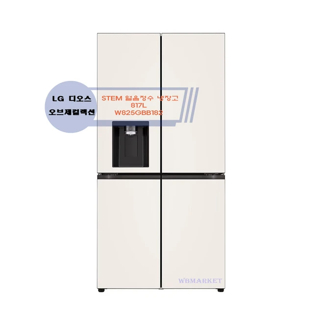 추천10 디오스 스템
