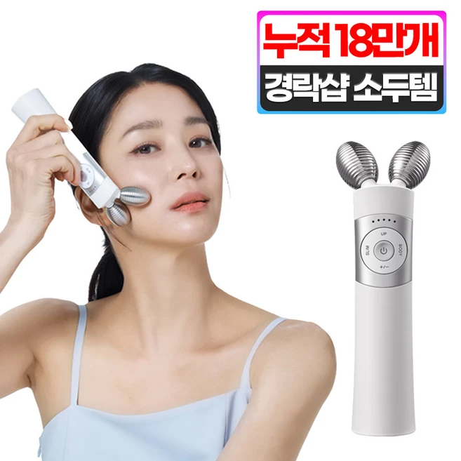 마미케어 EMS 브이쎄라 핸디형 마사지기 HW-0803, 1개