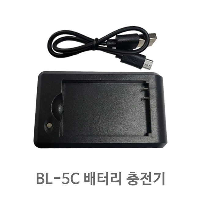 추천5 삼성 bp70a 배터리 충전기